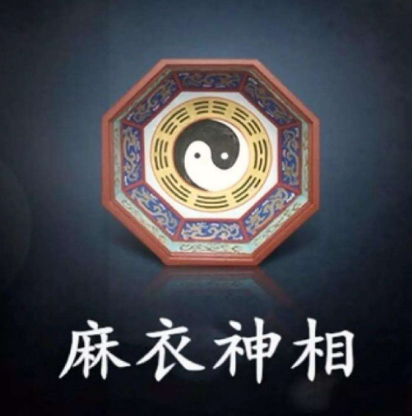 遷移宮,命宮