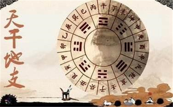 旺子的八字