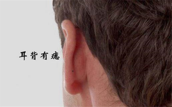 男人耳朵長痣麪相