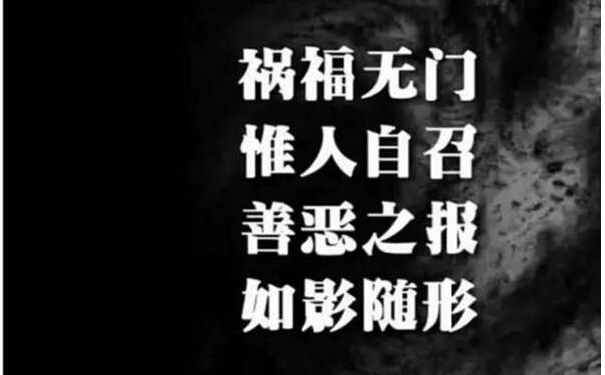 手相图解大全从手相分析一个人的善恶