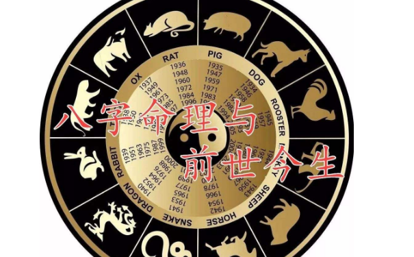 八字算命准么？八字算命准不准你看完这篇文章