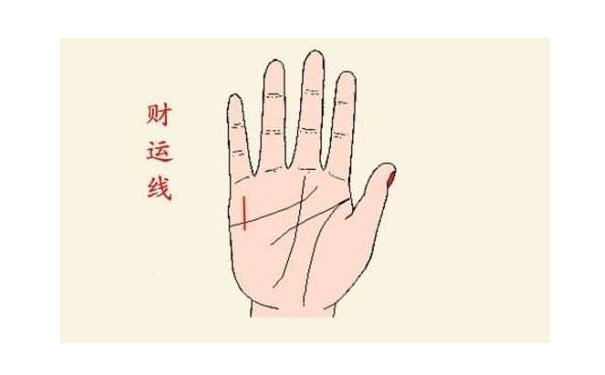 谁都想有钱，有钱人的财运线
