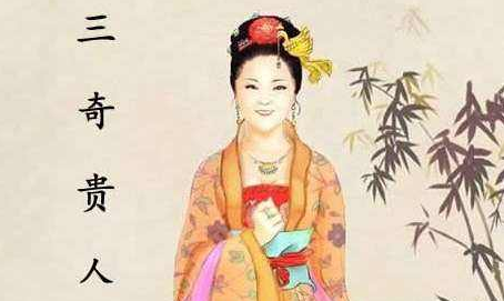 女人鳳凰命和貴人命