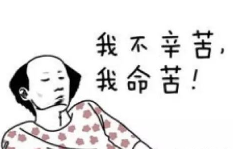 在線批八字算命