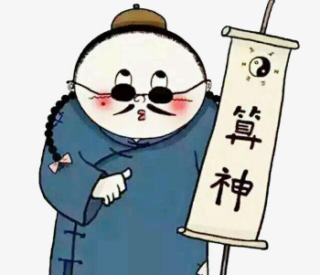 怎樣學算命