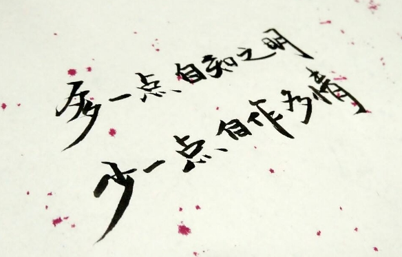 生辰八字算命