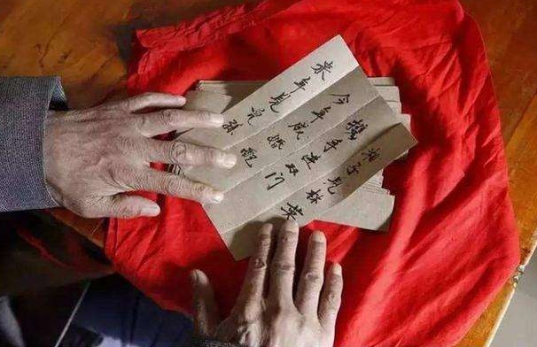 算命先生