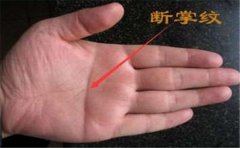 朋友圈看手相，容易招惹烂桃花之人手相共性分