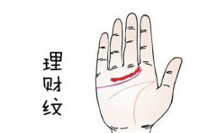 有这种钱财纹的手相，还不如没有呢，有的人会