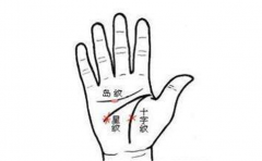 智慧线浅的人不一定就不聪明，但是会有这些特