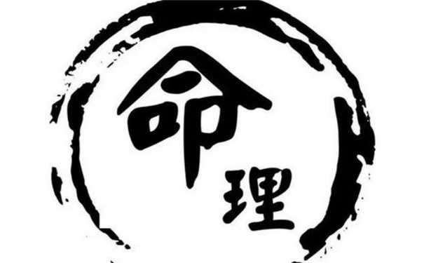 没有良心的生肖
