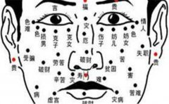 大师在线分析，痣相揭露男人富贵命的特征