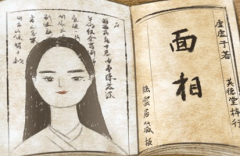 看面相看命運 掉進錢眼裏的人離不開的幾個特徵