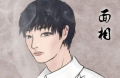 男人面相分析 有什麼樣面相特徵的男人是大富大貴的