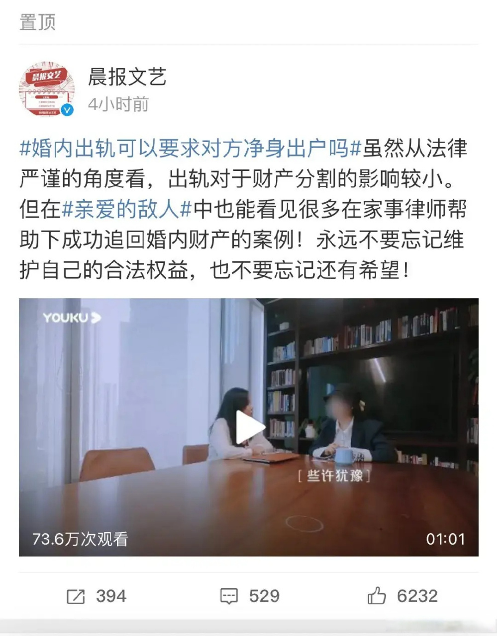 关于男方婚内出轨可以要求净身出户吗的信息