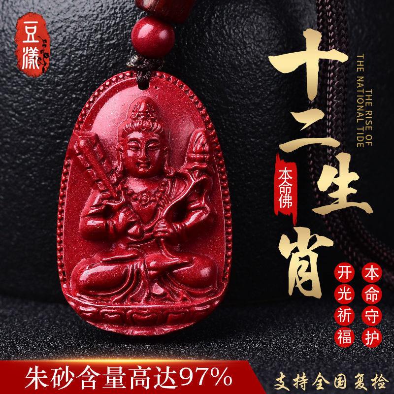 带什么首饰可以辟邪护身 貔貅护身符真的可以辟邪吗