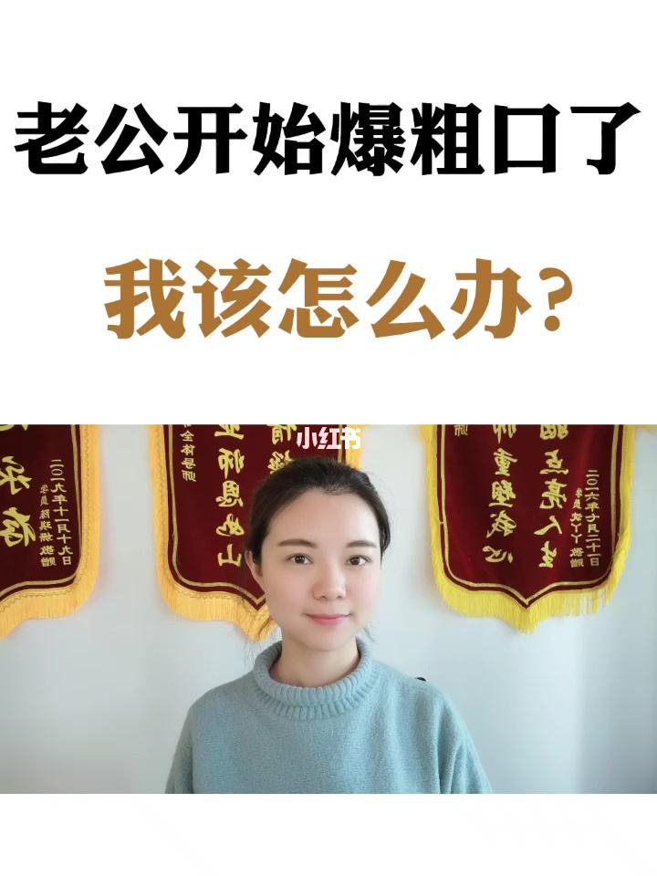 老公说不跟我过了我该怎么办 老公在外面有女人我该怎么处理