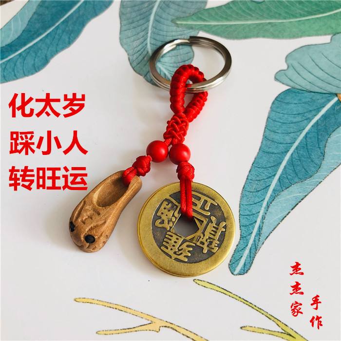 本命年辟邪物 本命年辟邪物品