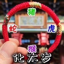 蛇年本命年辟邪的东西 2023年兔本命年戴什么