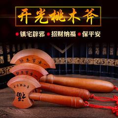 镇宅辟邪买哪种 镇宅辟邪什么最好
