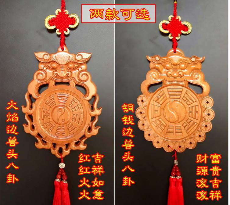 風水用品 風水用品大全