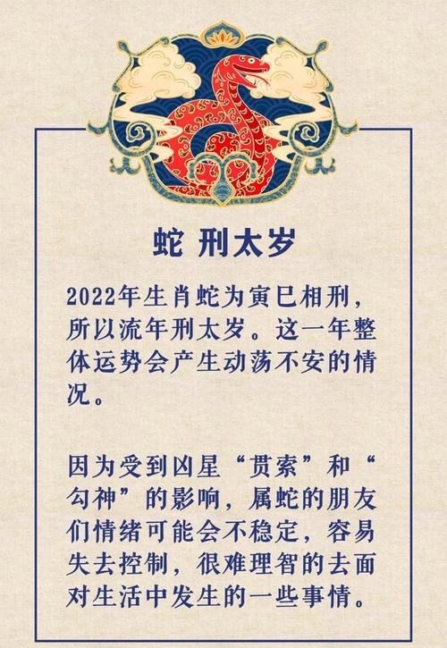 2022年属猴冲太岁怎么化解 属猴2022年冲太岁刑太岁如何化解