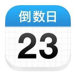 看日曆選日子開門做生意 門市開業選日子如何看黃曆