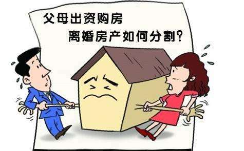 不想离婚该怎么做 不想离婚怎么做明天预约时间到