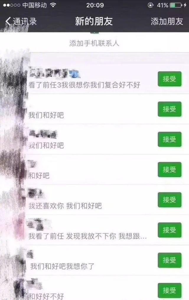 怎么样和前任复合 怎么样和前任复合比较好