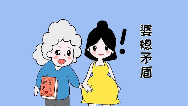 聪明婆婆不该对媳妇说的话 媳妇该不该什么话都给婆婆说