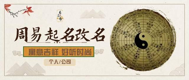 看八字取名缺什么 看八字取名缺什么免费