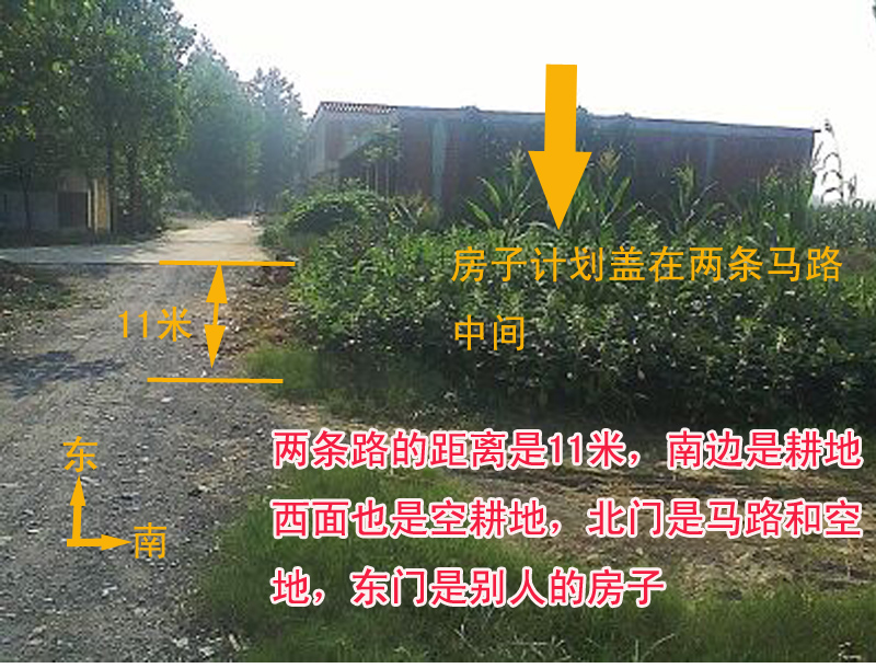 路冲煞的房子一定不能住吗 什么是路冲煞?路冲煞的房子能购买吗?