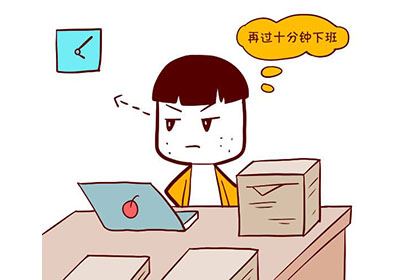 八字看工作调动诀窍 八字看工作变动 以什么为主