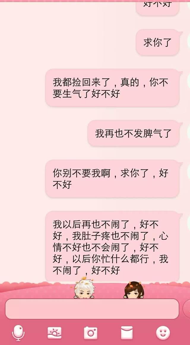 我说分手男朋友没有挽留 提分手男人不挽留说明什么