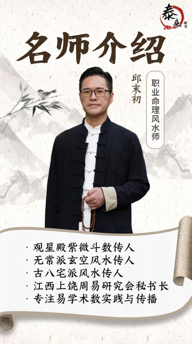 算命大師線上諮詢 免費心理諮詢線上聊天