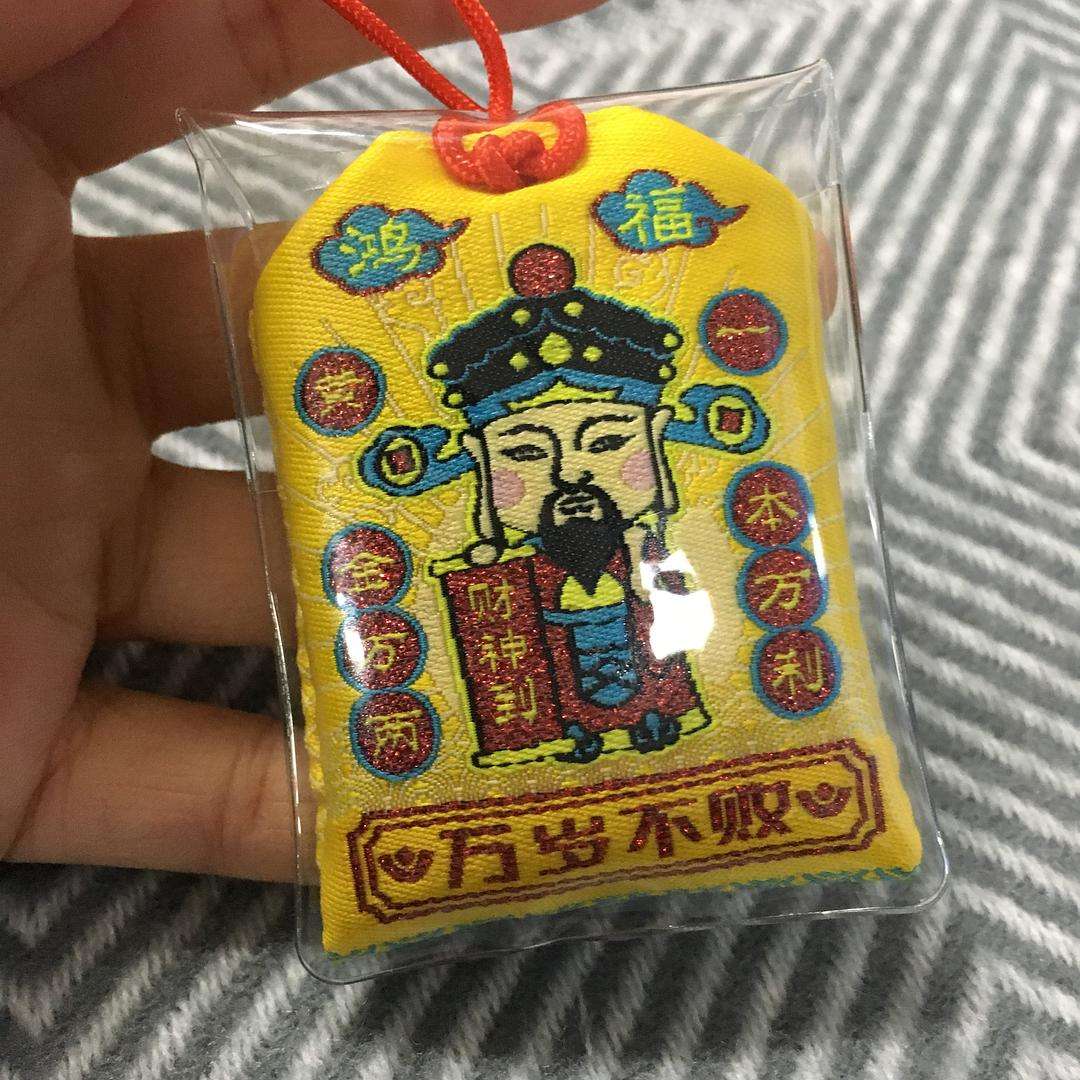 法喜寺请来的姻缘符怎么放 法喜寺请来的姻缘御守怎么放