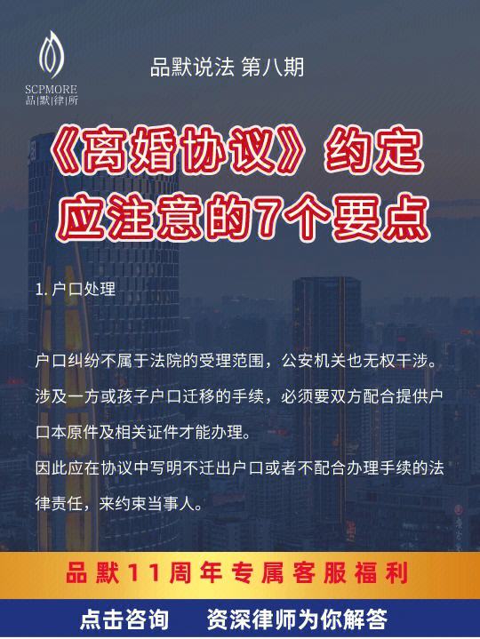 婚姻法律咨询 婚姻法律师咨询免费24小时在线