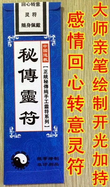 请和合符后着急了 请和合符后能同房吗