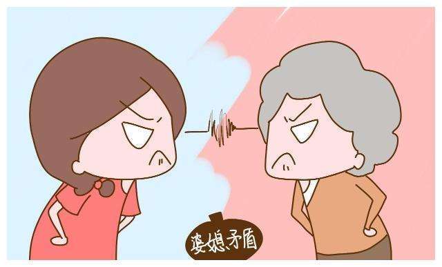 家庭婆媳矛盾怎么解决 婆媳矛盾最好的处理方法