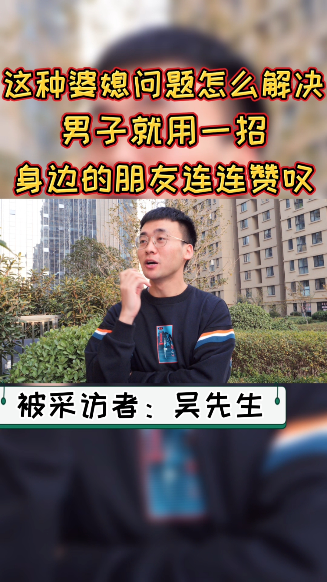 婆媳搞笑段子剧本 婆媳搞笑对话,纯属虚构