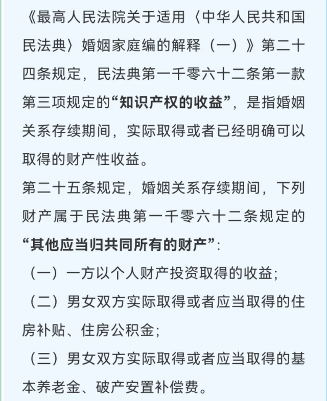 夫妻财产 夫妻财产约定协议书