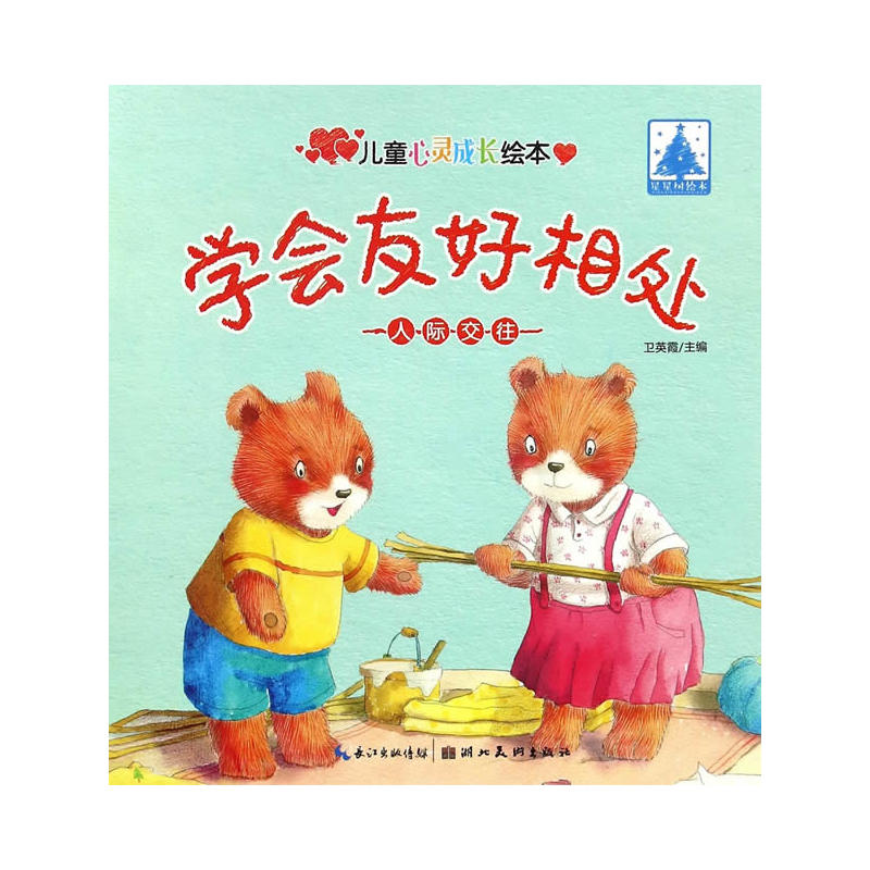 怎么夸别人人际交往好 怎么夸别人人际交往好的句子