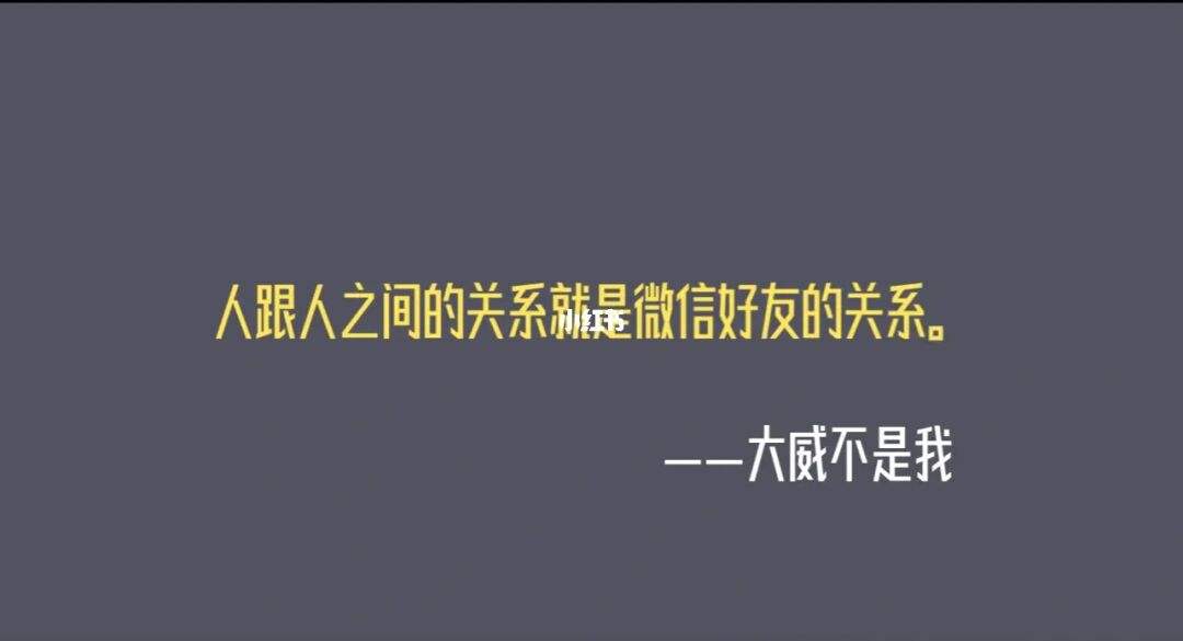 人与人之间是什么关系 人与人之间是什么关系可以拥有对方的锁匙